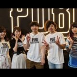 DONKATSU.TV #10 PUBG TOKYO オフィシャル番組
