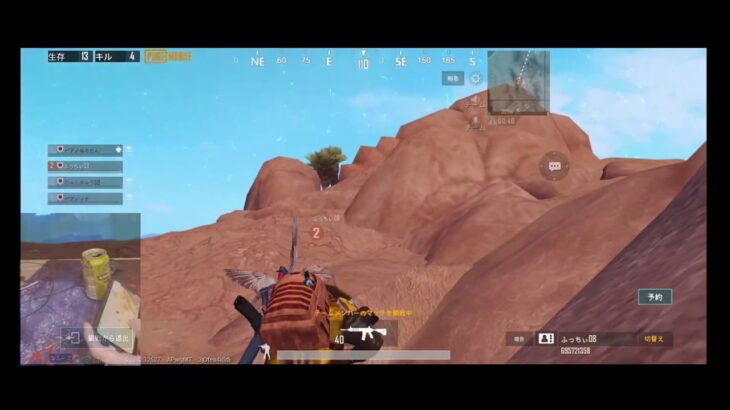 【PUBG MOBILE 】第26回　雑生放送