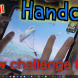 手元動画　Handcam 5fingers+gyro crew challenge NO.1 player SOLOSQUAD 22kills　※適当注意