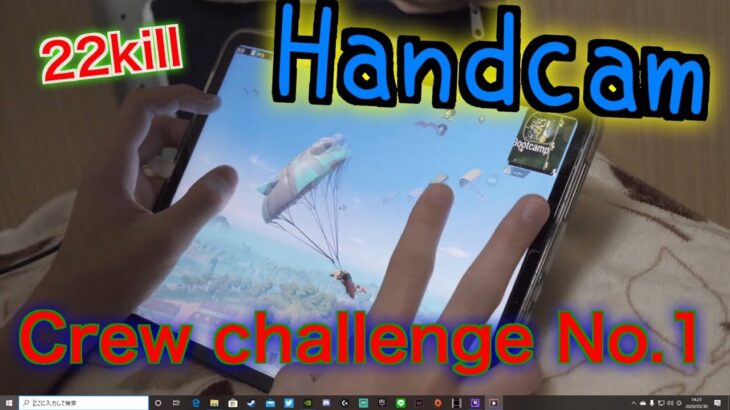 手元動画　Handcam 5fingers+gyro crew challenge NO.1 player SOLOSQUAD 22kills　※適当注意