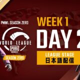 【PMWL Season ZERO】League Stage Week1 Day2