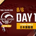 【PMWL Season Zero】 League Finals -EAST- 日本語配信 DAY1