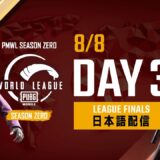 【PMWL Season Zero】 League Finals -EAST- 日本語配信 DAY3