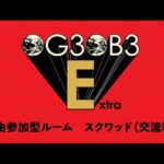 【PUBG MOBILE】OG3OB3Extraマッチ