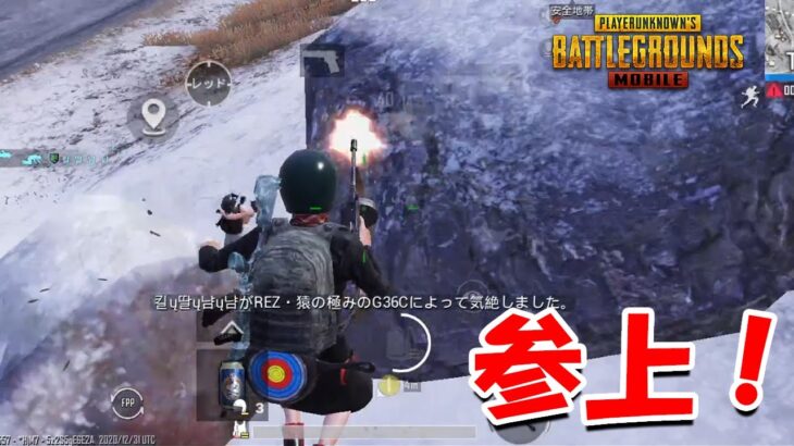 【PUBG MOBILE】今年最後のVikendiで起こった事件