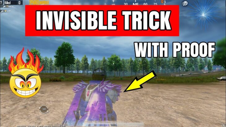 PUBGMOBILE Invisible Glitch | How to get invisible in PubgMobile | Tips And Tricks of PubgMobile