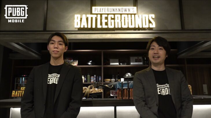 シンイチロォさんとRintoXDさんから『PUBG MOBILE』グローバルリリース3周年のお祝いメッセージをいただきました💐