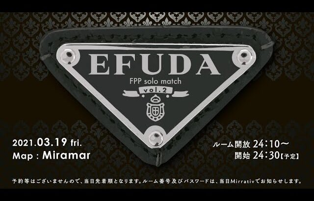 【PUBG MOBILE】FPP solo match【EFUDA】