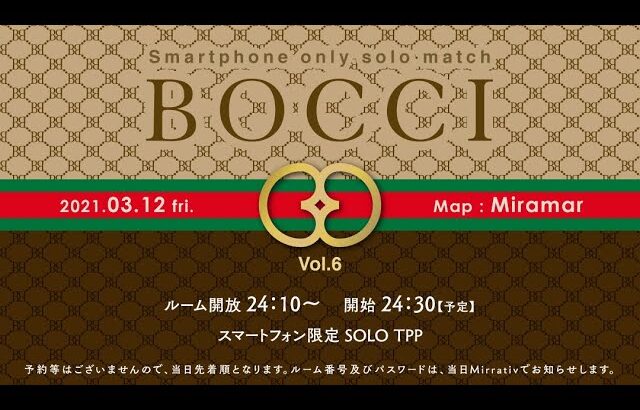 【PUBG MOBILE】Smartphone  only  solo  match【BOCCI】vol.6