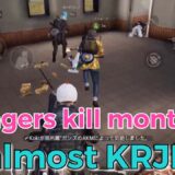 【PUBG MOBILE】8fingers kill montage〜almost KRJP〜 / 〜ほぼKRJP〜8本指キル集【PUBGモバイル】
