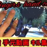 【PUBG MOBILE】8fingers hand cam kill montage （KRJP kill ranker） |  8本指 手元動画 キル集 （KRJP キル ランカー）