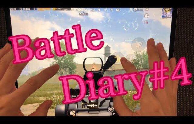 【PUBGモバイル／MOBILE】8Fingers Hand Cam Montage Battle Diary#4／8本指 手元 キル集