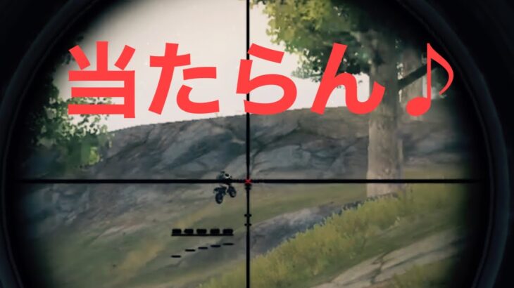 サプの音が好きです。13キルドン勝！【PUBGモバイル】