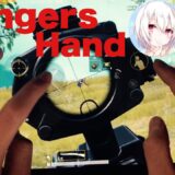 【PUBG Mobile】7fingers hand cam｜るかぴさんの配置で7本指 手元動画