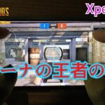 【PUBGモバイル】Xperia 1 Ⅱでの手元動画！ 4本指ジャイロ