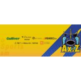 【PUBGモバイル】大会前日の配信👍️ PMJL/AXIZ所属