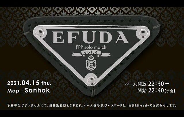 【PUBG  MOBILE】FPP  solo  match【EFUDA】