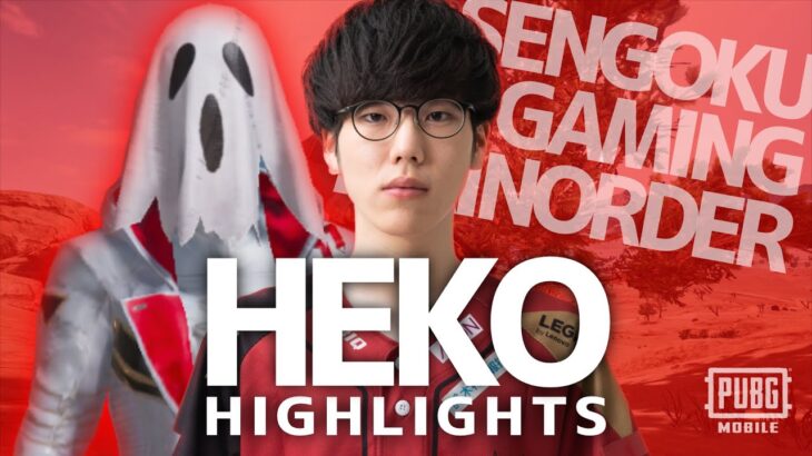 【PUBG MOBILE】HEKO highlight‼️【PUBGモバイル】