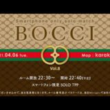 【PUBG  MOBILE】Smartphone  only  solo  match【BOCCI】vol,8