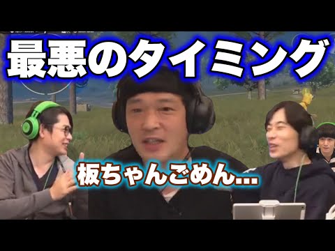 【PUBG MOBILE】ボケを熊谷さんに潰されました