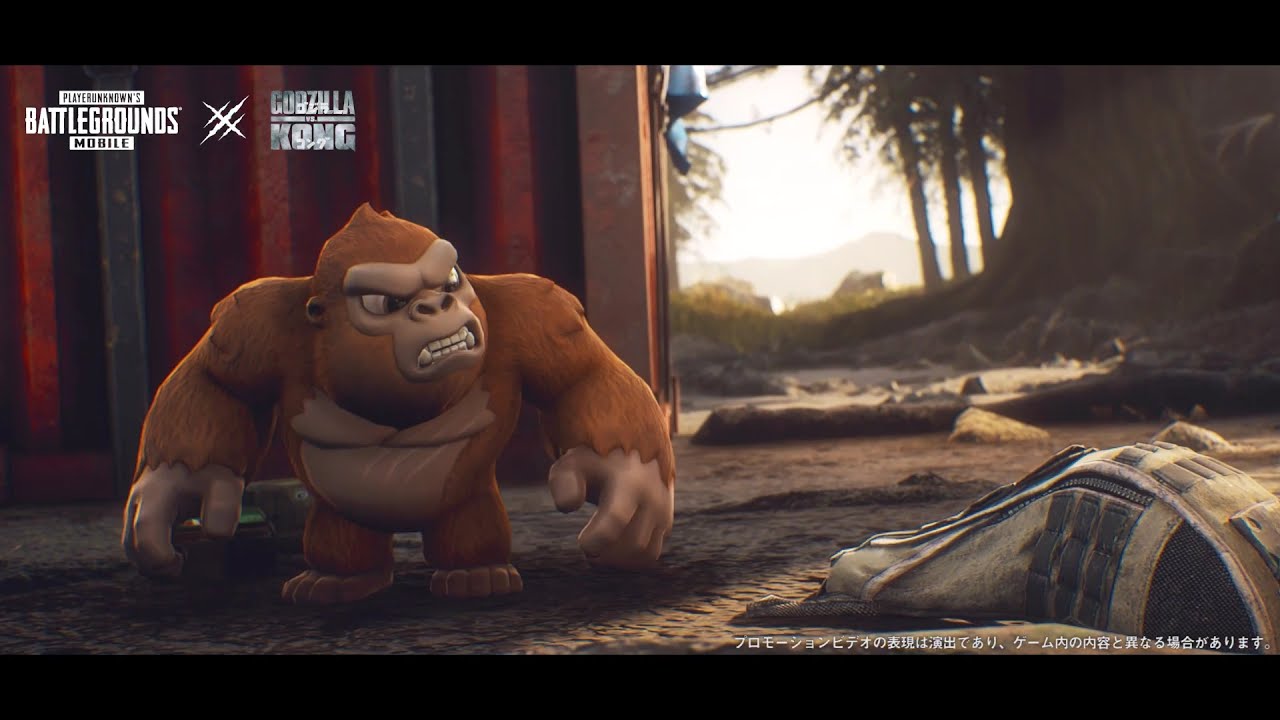 Pubg Mobile ｘ ゴジラvsコング コラボアイテム 相棒 Kong 登場中 Pubg Tube