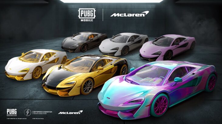 『McLaren』のコラボスキンが『PUBG MOBILE』に登場🏎
