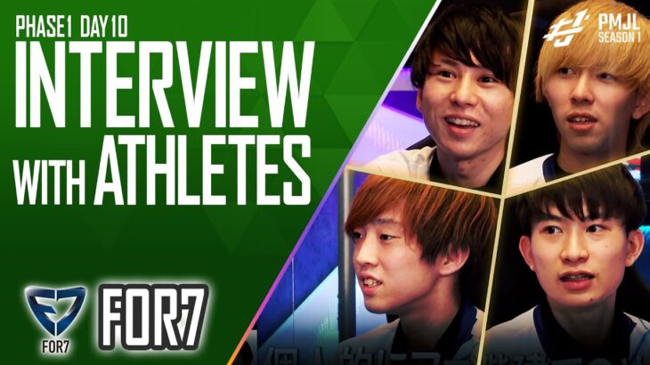 【PMJL】FOR7 チームインタビュー【INTERVIEW WITH ATHLETES】