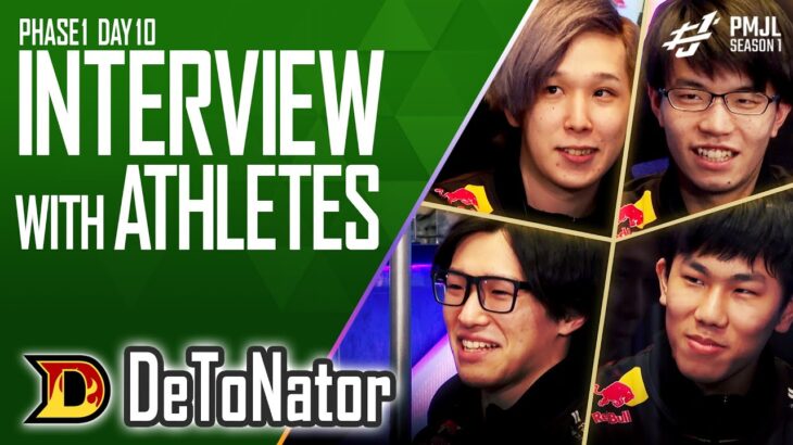 【PMJL】DeToNator チームインタビュー【INTERVIEW WITH ATHLETES】