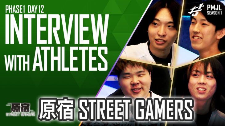 【PMJL】原宿 STREET GAMERS チームインタビュー【INTERVIEW WITH ATHLETES】
