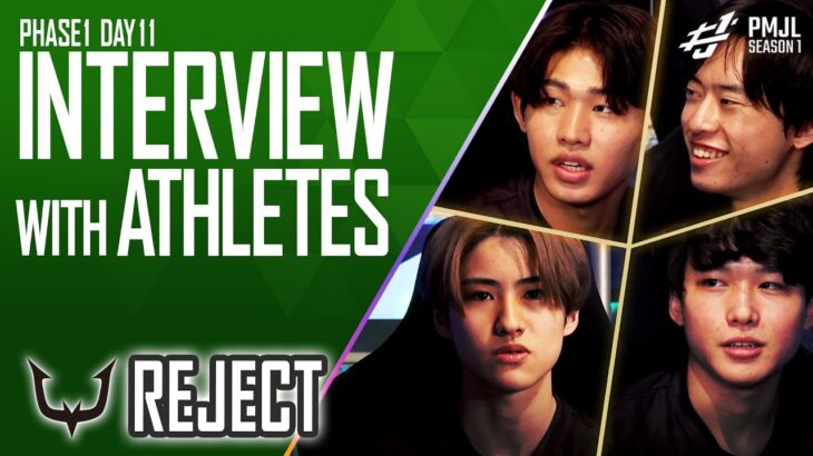 【PMJL】REJECT チームインタビュー【INTERVIEW WITH ATHLETES】
