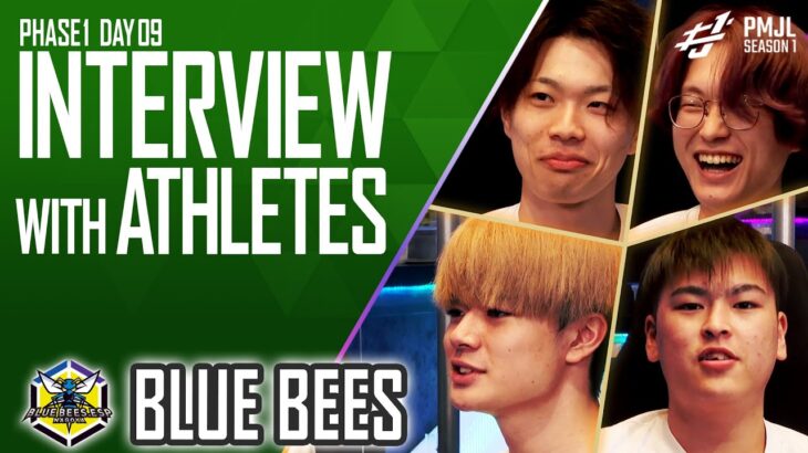【PMJL】BLUE BEES チームインタビュー【INTERVIEW WITH ATHLETES】