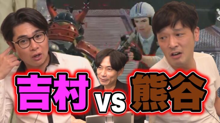 【PUBG MOBILE】吉村vs熊谷 勝った方が先輩のガチ決闘！