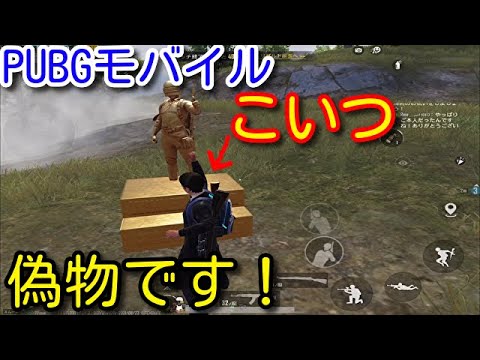 【PUBG MOBILE】私は偽物の雑魚ですアピールするも秒でバレる配信者の苦悩と脳汁　野良スクで重圧の中　遠距離偏差スナイプを決める！【PUBGモバイル】【PUBG スマホ】