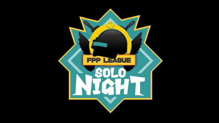 【PUBGMOBILE】自由参加型カスタムソロルーム SOLONIGHT FPP season3 Day2 アーカイブ 【PUBGモバイル】