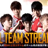 【PMJL SEASON1】Phase2 Day14 TEAM STREAMING 「Lag Gaming」