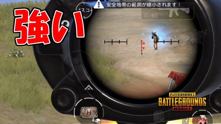 【PUBG MOBILE】野良の敵強くないですか？？？