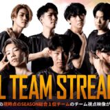 【PMJL SEASON1】Phase2 Day20 TEAM STREAMING 「REJECT」
