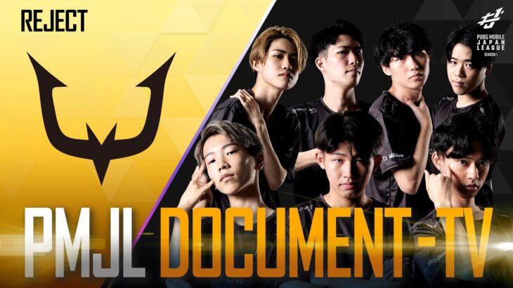 【PMJL】DOCUMENT TV REJECT