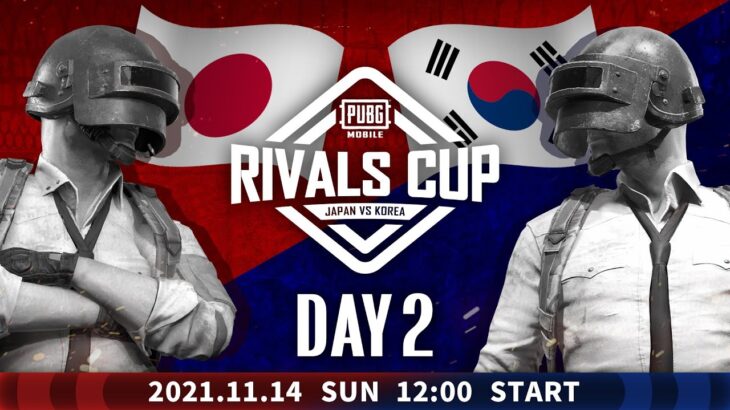 【日韓戦】PUBG MOBILE RIVALS CUP： JAPAN VS KOREA Day2