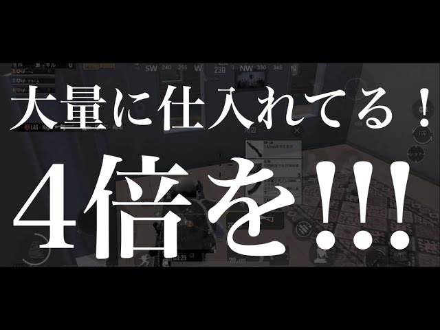 総集編 21年へこ名言 迷言集 Pubgモバイル Pubg Tube