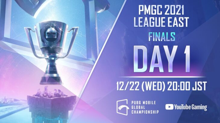 【日本語配信】PMGC 2021 LEAGUE EAST FINALS DAY1