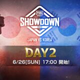 【日韓戦】PUBG MOBILE SHOWDOWN：JAPAN VS KOREA Day2