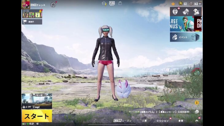【COLORS】PUBG MOBILE  目標とかってある？？？