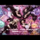 BLACKPINK X PUBG MOBILE 『Ready For Love』 M/V メンバーティザービデオ