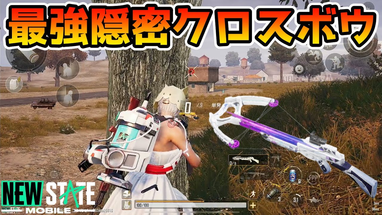 Pubg New State マジで誰も使わないクロスボウが敵に全然バレなくて最強ロマン武器すぎる件wwww Pubg Tube