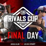 【日韓戦】PUBG MOBILE RIVALS CUP 2022 JAPAN VS KOREA：FINAL DAY