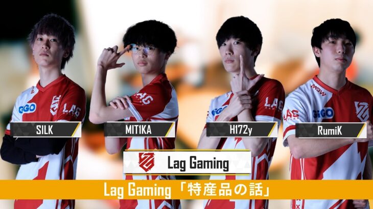 【Lag Gaming編】PMJL 待機島🏝️