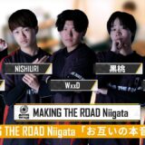 【MAKING THE ROAD Niigata編】PMJL 待機島🏝️