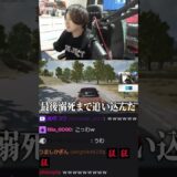 PUBG、最初期の狂ったエピソード#Shorts