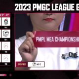 2023 PMGC | GROUP DRAW RESULT QUICK CHECK